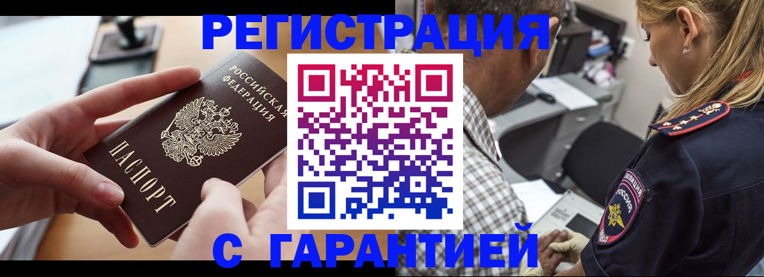 форма 3 в Кисловодске