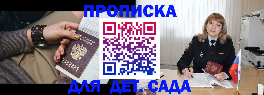 форма 3 в Кисловодске